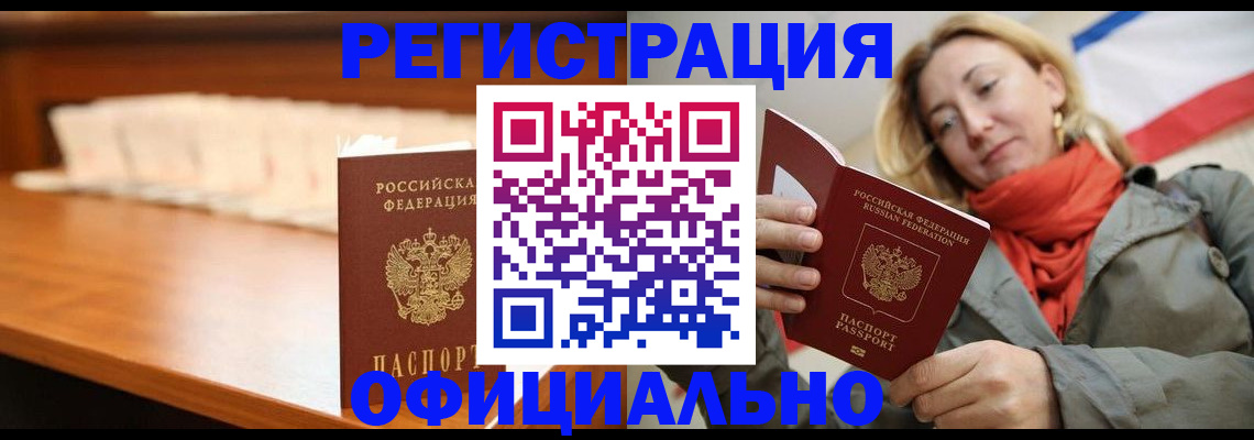 временная регистрация адрес в Пермской области